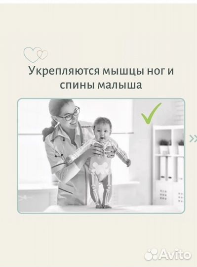 Ходунки детские