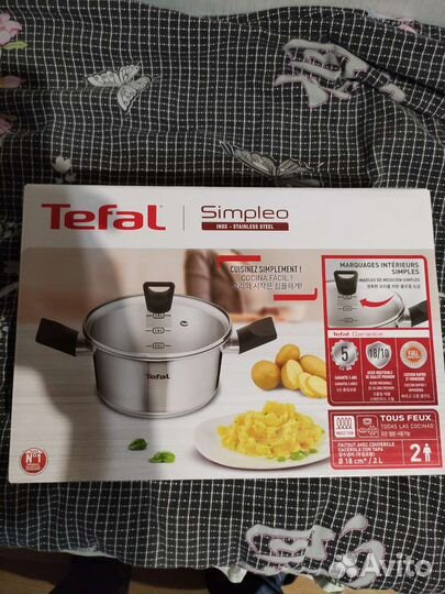 Кастрюлька tefal 2 литра