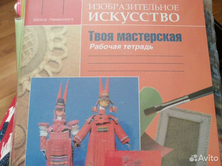 Новые рабочие тетради 5 класс