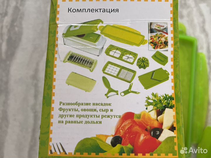 Овощерезка nicer dicer plus