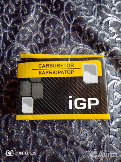 Карбюратор на бензопилу