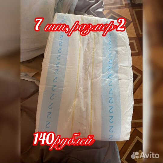 Вещи для лежачих