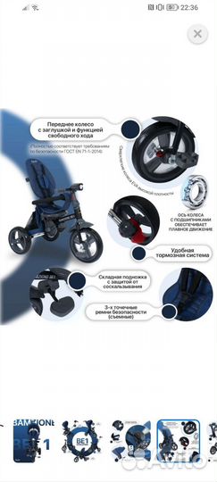 Велосипед коляска с ручкой и самокат 3в1