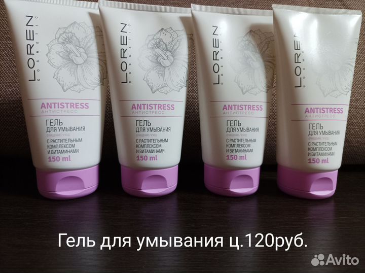 Гель для умывания