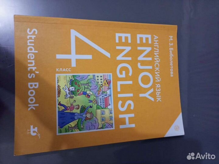 Учебник английского языка 4 класс