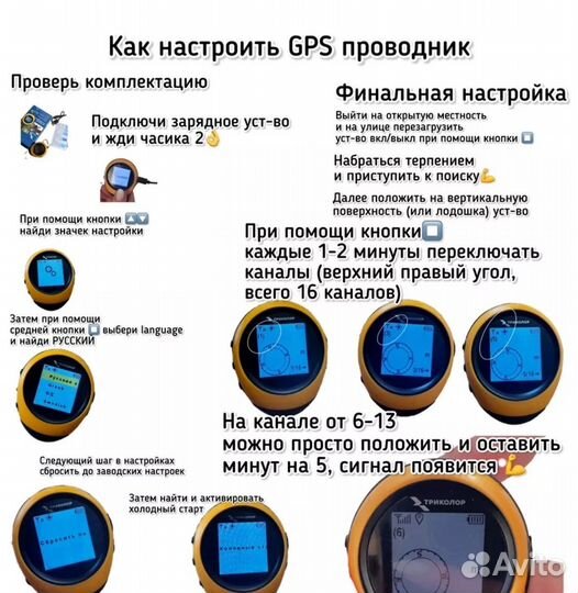 Туристический навигатор новый