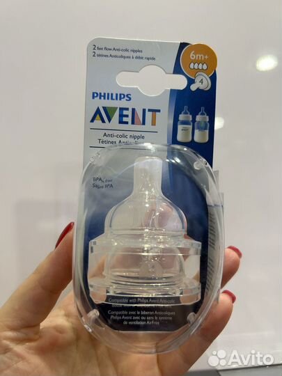 Соски бутылочные avent новые