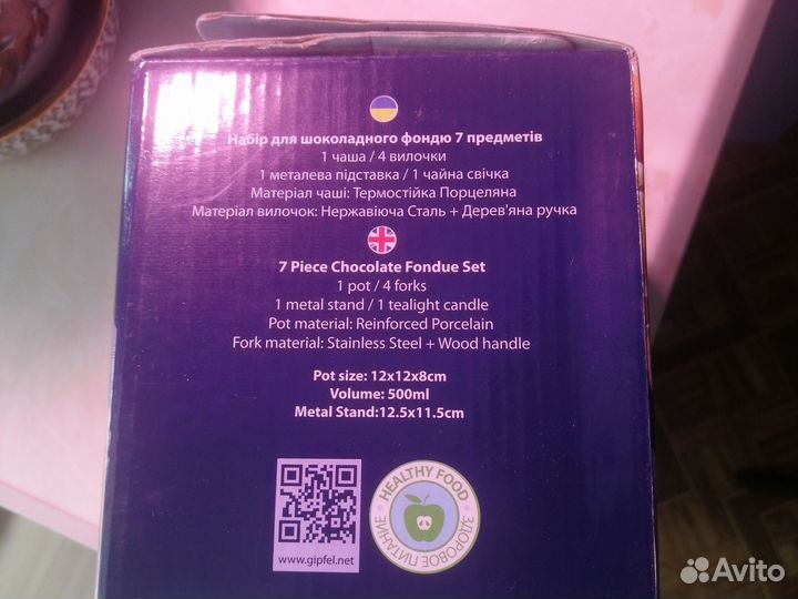 Фондю для шоколада, новый