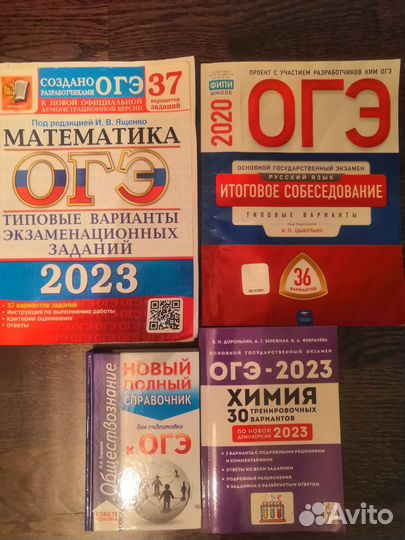 Атлас, контурные карты, рабочая тетрадь 5,6,8 кл