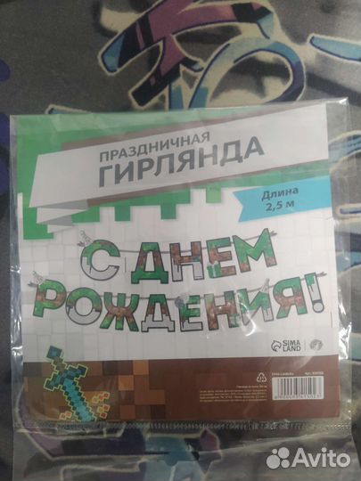 Шары + гирлянда
