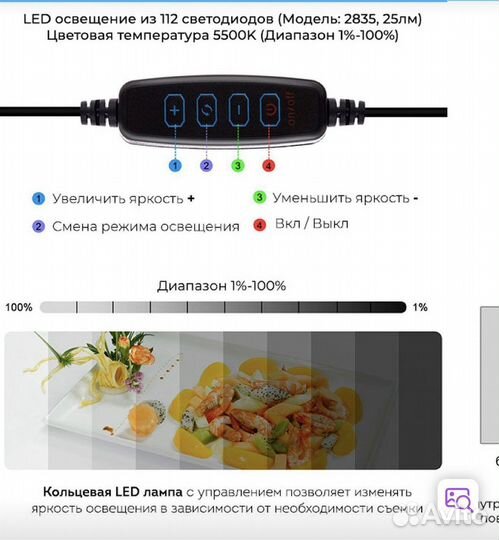 Фотобокс для предметной съемки
