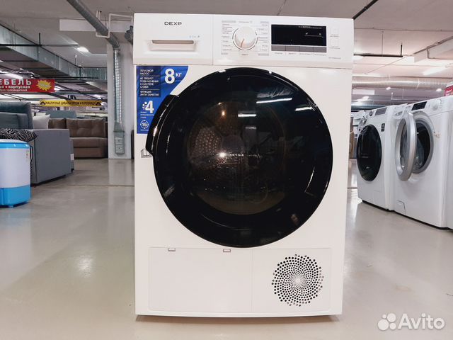 Новая сушильная машина Dexp 8 кг купить в Тюмени | Товары для дома и ...