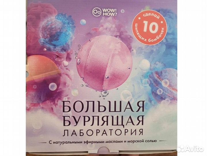 Подарочный набор для творчества