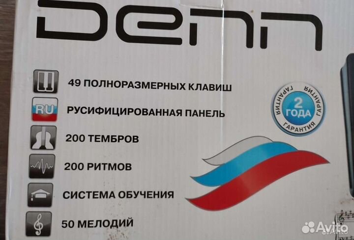 Синтезатор