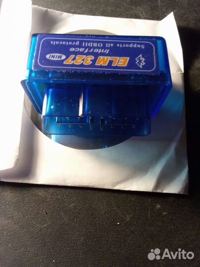 Программатор