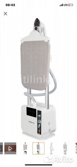 Отпариватель напольный Polaris PGS