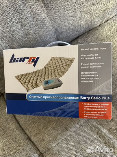 Противопролежневый матрас бу