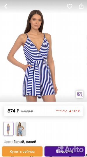 Комбинезон женский летний 44