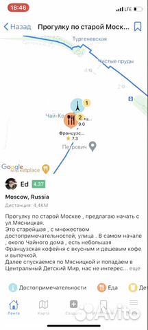 Ищу инвестора в бизнес, Приложение umap