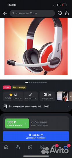 Игровые наушники для пк с микрофоном