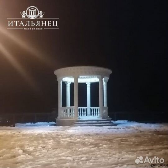 Ротонда Крым с мягкой кровлей