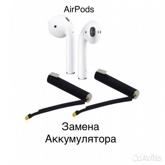 Замена акб в Apple Airpods восстановление True Ton