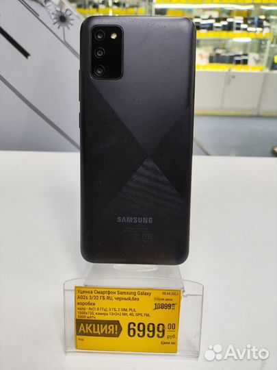 Samsung Galaxy A02s, 3/32 ГБ