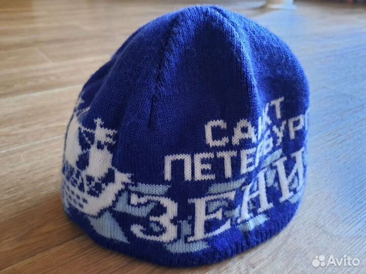 Шапка Зенит + пакет Зенит