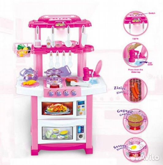 Детская игровая кухня бу