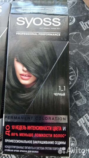 Краска для волос