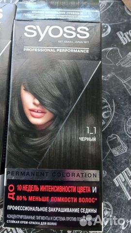 Краска для волос