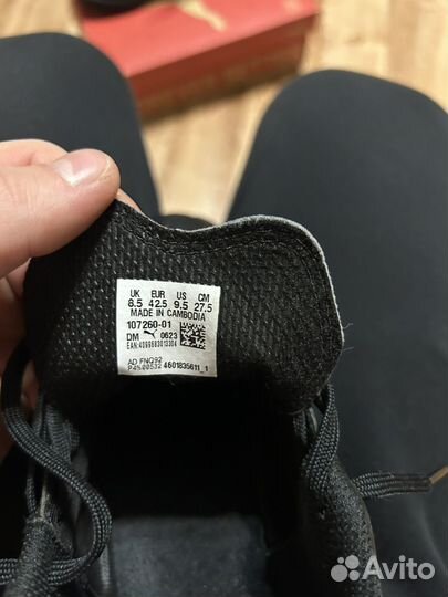 Грунтовки Puma