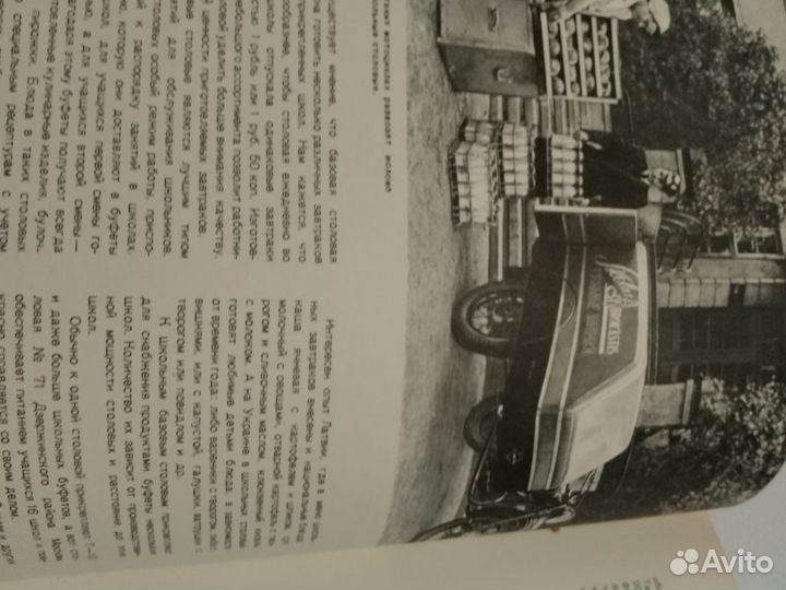 Книга Питание школьника