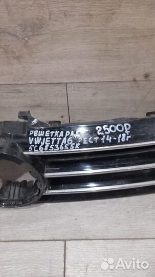 Решетка радиатора Volkswagen Jetta Vi С 2014 По