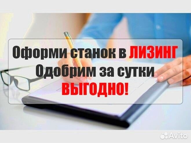 Плазменный станок с чпу