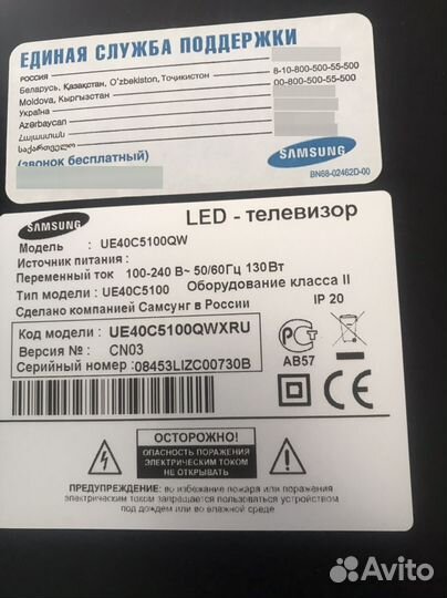 Телевизор LED Samsung 40