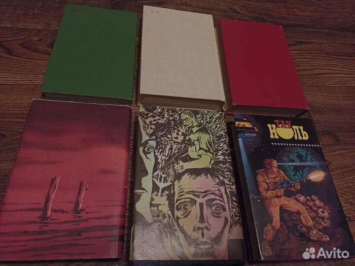 Ретро книги Библиотека приключений и фантастика