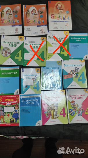Учебники за 4 класс 2020-2022гг