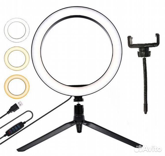 Лампа кольцевидная универсальная + штатив