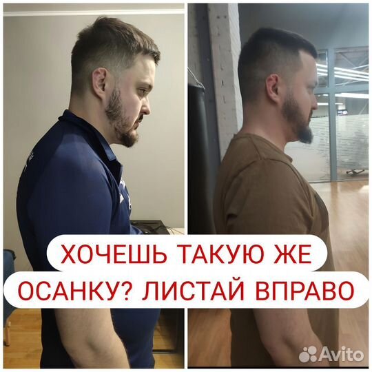 Массаж/Все виды/Специалист высшей категории/медобр