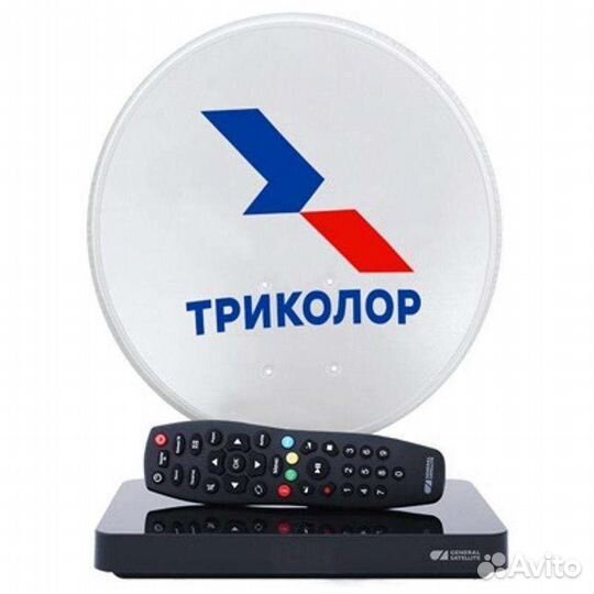 Триколор спутниковое телевидение UHD