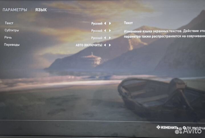 The last of us part 2