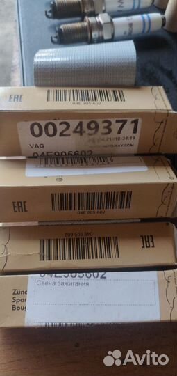 Свечи зажигания Skoda