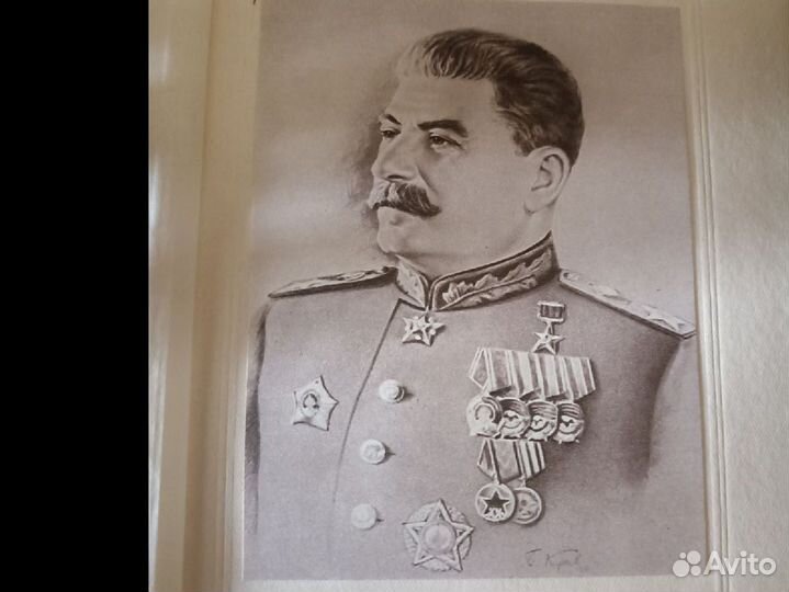 Собрание сочинений И.Сталина