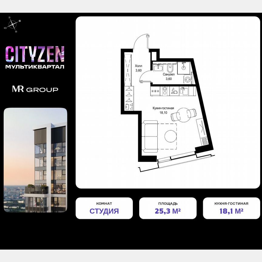 Квартира-студия, 25,3 м², 2/28 эт.