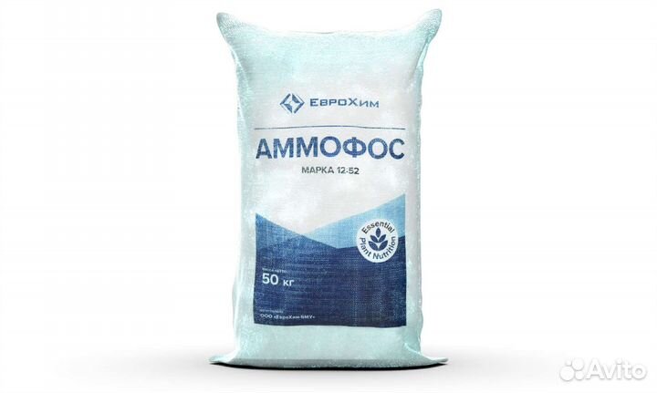 Аммофос 12 52