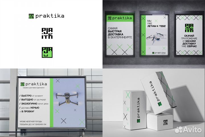 Разработка логотип фирменный стиль брендинг