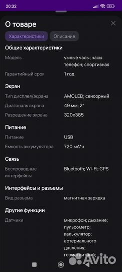 Смарт часы с сим картой х9 call