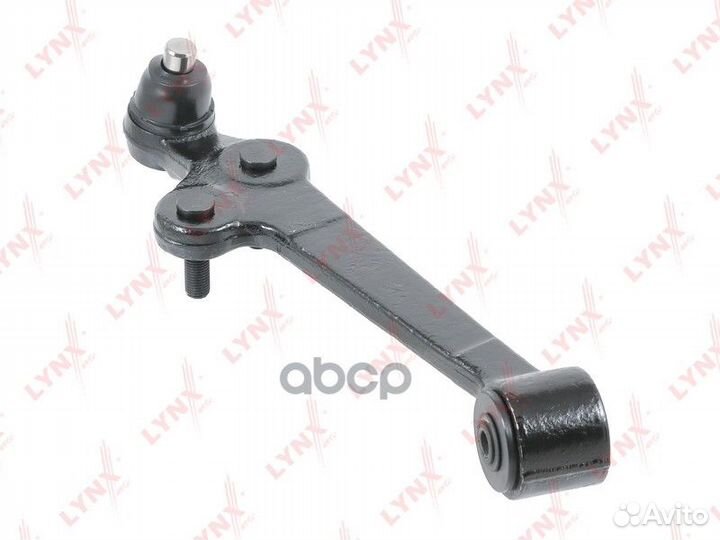 Рычаг подвески нижний перед прав C5530R LYN