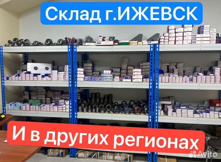 Подшипники открытого типа